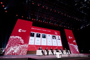 中国新文创产业人才峰会举行 大咖热议影视教育行业未来发展